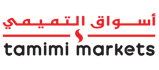 شعار_ماركات_التميمي_ماركات_التميمي